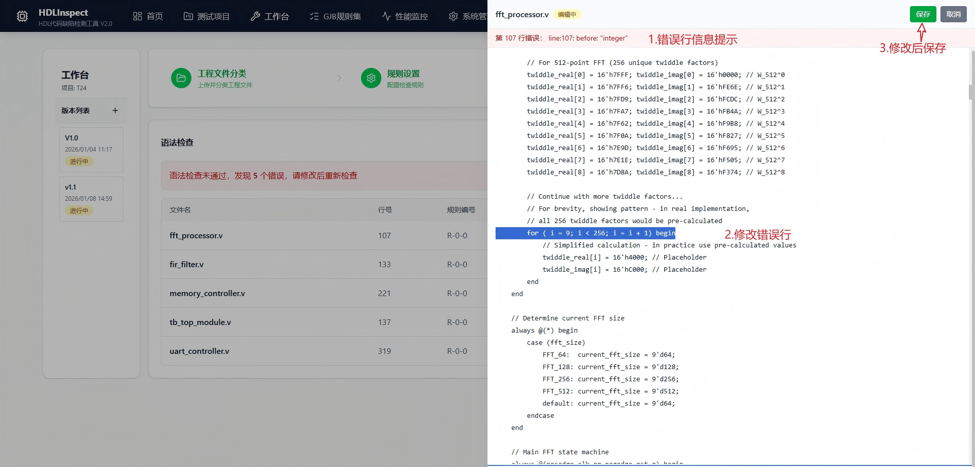 金华市嵌入式软件自动化测试信息化软件自动化测试 - 推荐